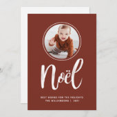 Noel Minimalist Terracottaかわいい子供たち写真2021 シーズンカード (正面/裏面)