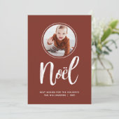 Noel Minimalist Terracottaかわいい子供たち写真2021 シーズンカード (スタンド正面)