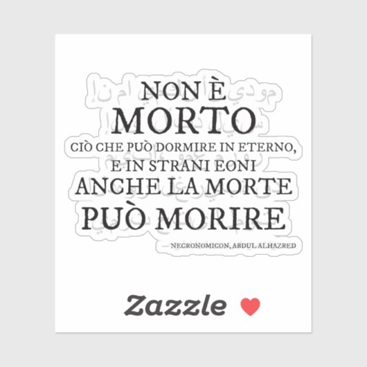 "Non e morto..." - Il verso del Necronomicon シール (シート)