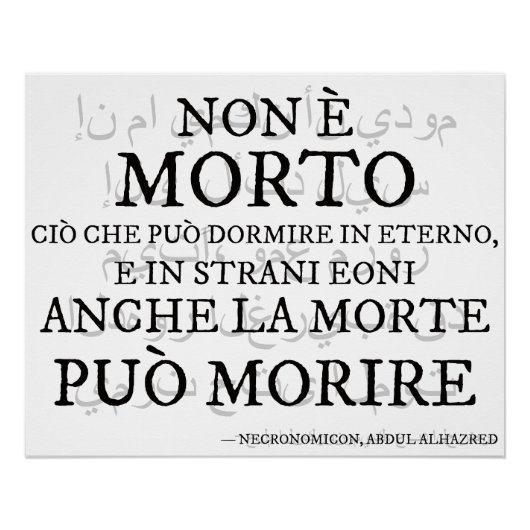 "Non e morto..." - Il verso del Necronomicon ポスター (正面)