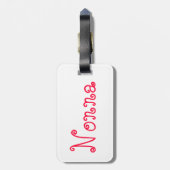 "Nonna"の荷物のラベル ラゲッジタグ (裏面縦)