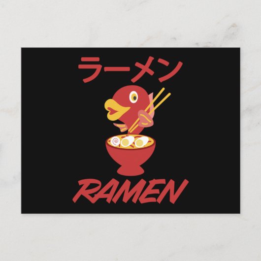  noodles 魚 アニメ マンガ 面白い 日本 オタク 猫 ポストカード (正面)