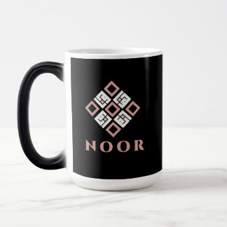 NOOR 名前 マグ | モダン・クーフィー体幾何学模様デザイン