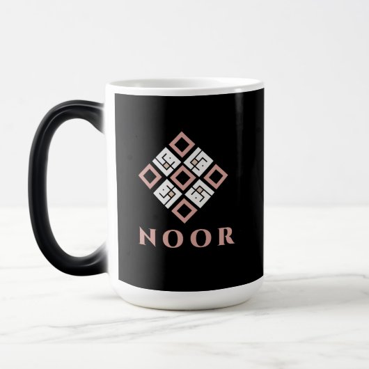 NOOR 名前 マグ | モダン・クーフィー体幾何学模様デザイン (左)