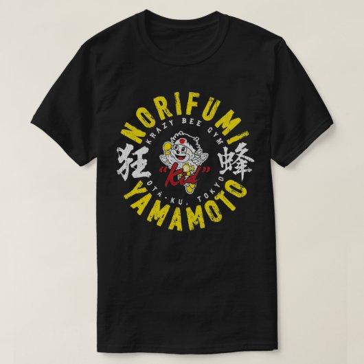 Norfumi Kid Yamamoto Tシャツ (デザイン正面)
