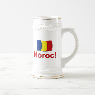Noroc! (応援) ビールジョッキ