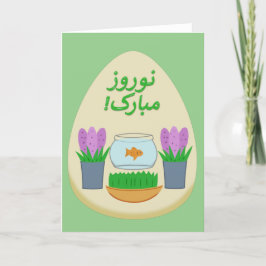 Norooz Mobarak Egg Haft Seen Holiday Card シーズンカード