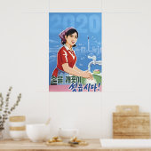 North Korea Propaganda Poster COVID-19 Let's wash ポスター (キッチン)