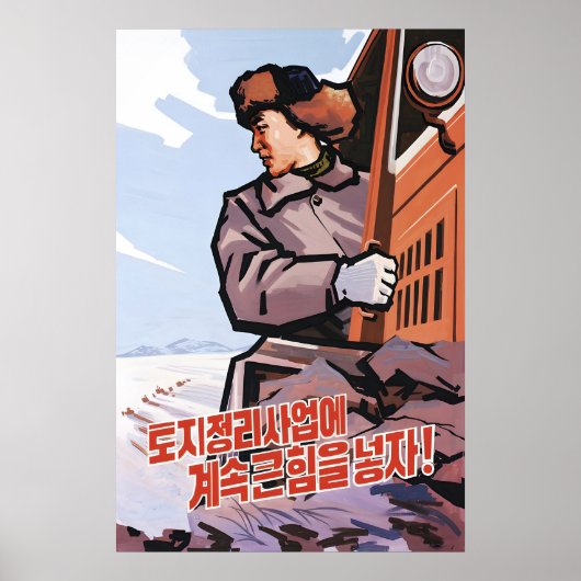 North Korea Propaganda Poster Let's continue to ポスター (正面)