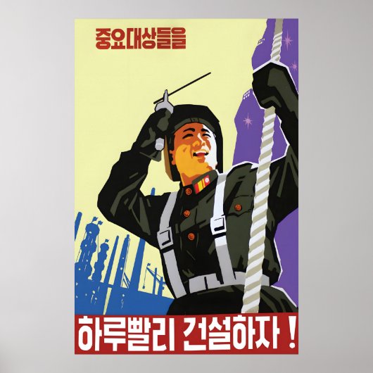 North Korea Propaganda Poster Let's finish ポスター (正面)