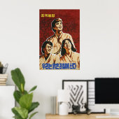 North Korea Propaganda Poster Unification! we are ポスター (ホームオフィス)