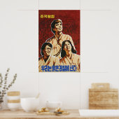 North Korea Propaganda Poster Unification! we are ポスター (キッチン)