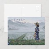 Nostalgic Japanese Summer Greeting Card - Morning ポストカード (正面/裏面)