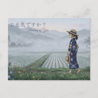 Nostalgic Japanese Summer Greeting Card - Morning  ポストカード