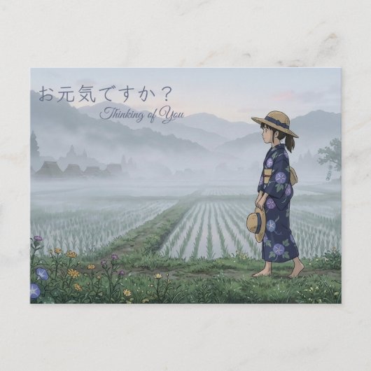 Nostalgic Japanese Summer Greeting Card - Morning ポストカード (正面)