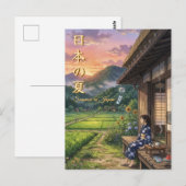 Nostalgic Japanese Summer Postcard - Engawa Scene ポストカード (正面/裏面)