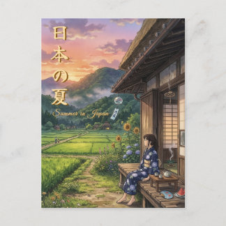 Nostalgic Japanese Summer Postcard - Engawa Scene ポストカード