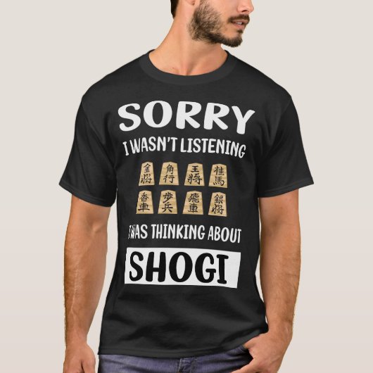 Not 聞's Shogi Tシャツ (正面)