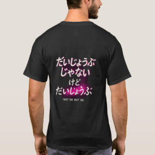 Not OK But OK - Japanese Street Style Tシャツ