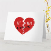 Not Your Habibi 3 カード (黄色い花)