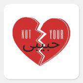 Not Your Habibi 3 スクエアシール (正面)