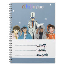 Notebbok with the detective 