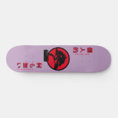 Nothingパーソナル盆栽ツリースケートボード スケートボード (横)