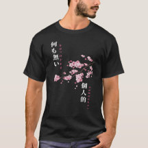 Nothing Personal -さくらんぼBlossom Tシャツ