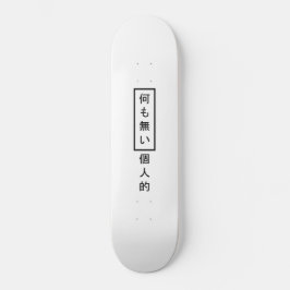 Nothing Personal Kanji スケートボード