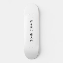 Nothing Personal Kanji スケートボード