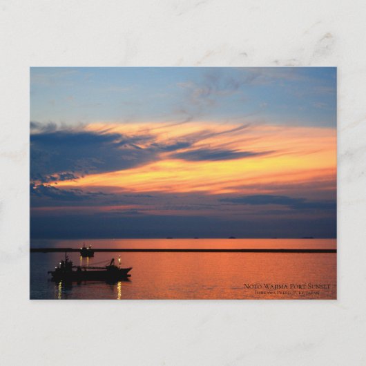 Noto Wajima Port Sunset:Postcard ポストカード (正面)