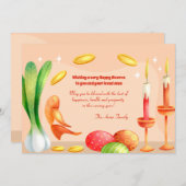 Nowruzグリーティングカード (正面/裏面)