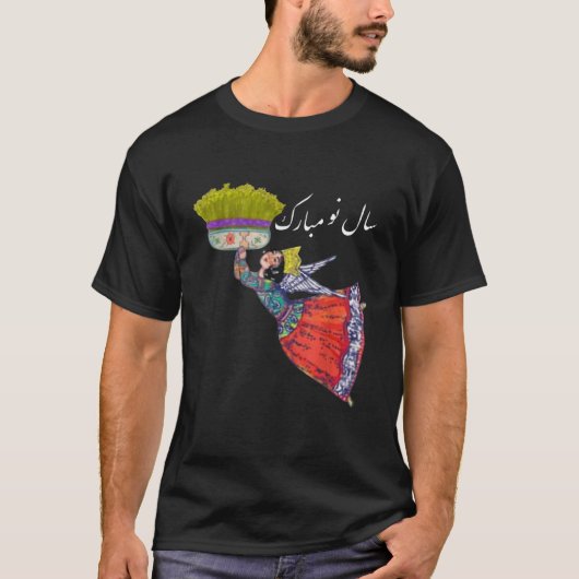 Nowruz Happy Persian New Year Spring Norouz Haftse Tシャツ (正面)