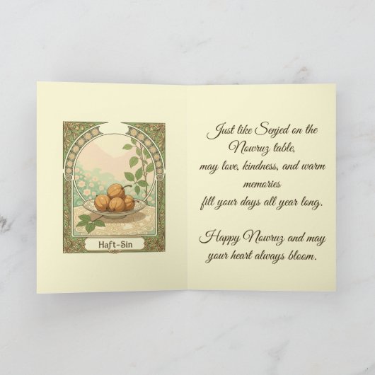 Nowruz Senjed Fruit of Connection カード (内部)