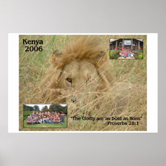 NSBC総合 ポスター