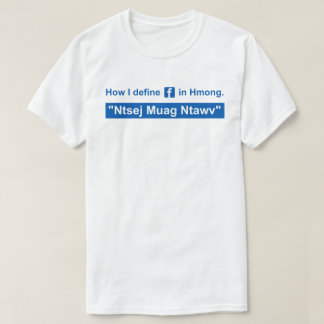 Ntsej Muag Ntawv -青い文字との… Tシャツ