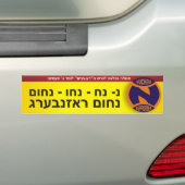 Nuのnuchのnuchem Rosenberg バンパーステッカー (車上)