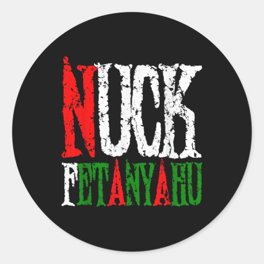 Nuck Fetanyhu - Netanyahu, Clever Support Peace, ラウンドシール (正面)