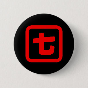 Number 日本の 7七 Nana]漢字【 缶バッジ