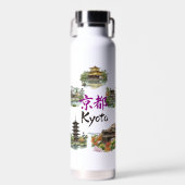Numerous tourist attractions in Kyoto, Japan ウォーターボトル (正面)