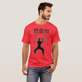 nunchaku fighter tシャツ (正面フル)