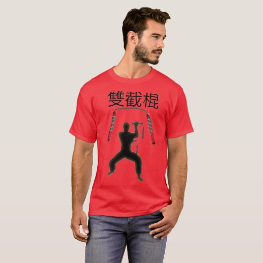 nunchaku fighter tシャツ (正面フル)