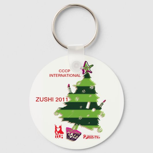 NYブレロック キーホルダー (正面)