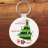 NYブレロック キーホルダー (正面)