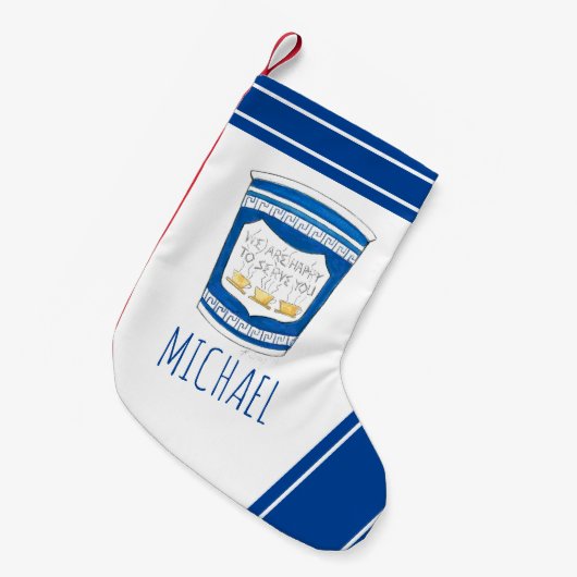 NYCブルーギリシャのデリコーヒーカップを提供して嬉しい スモールクリスマスストッキング (正面 (吊り時))