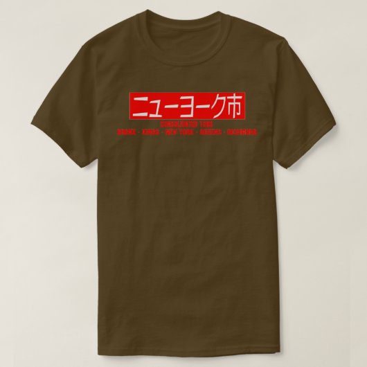 NYC統合1898 Tシャツ (デザイン正面)
