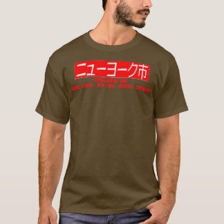 NYC統合1898 Tシャツ