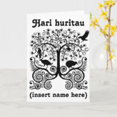 NZ先住民鳥のグリーティングカード カード (黄色い花)