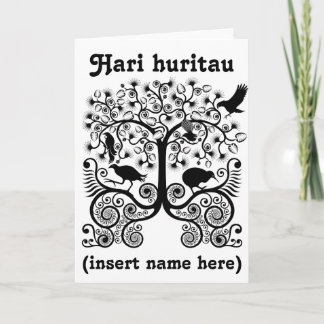 NZ先住民鳥のグリーティングカード カード