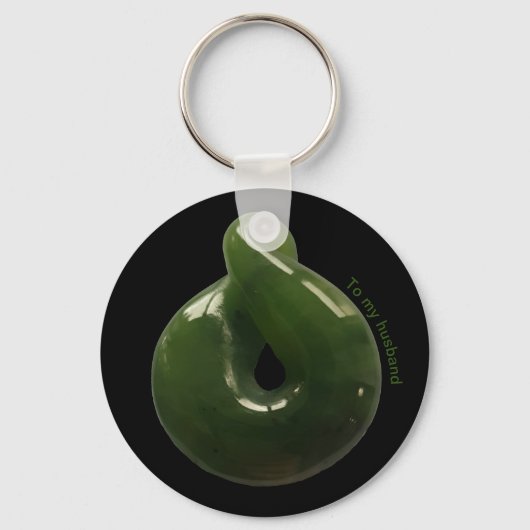 NZ Greenstone Pounamu Twist Personalizable Gift Ke キーホルダー (正面)